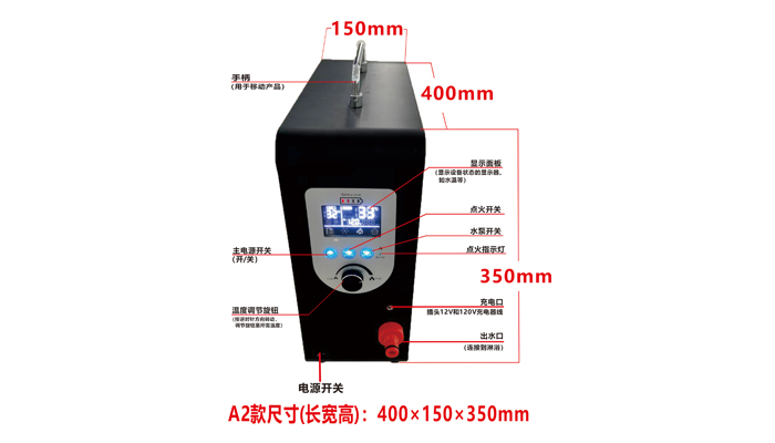 6L户外便携式燃气热水器A2款介绍